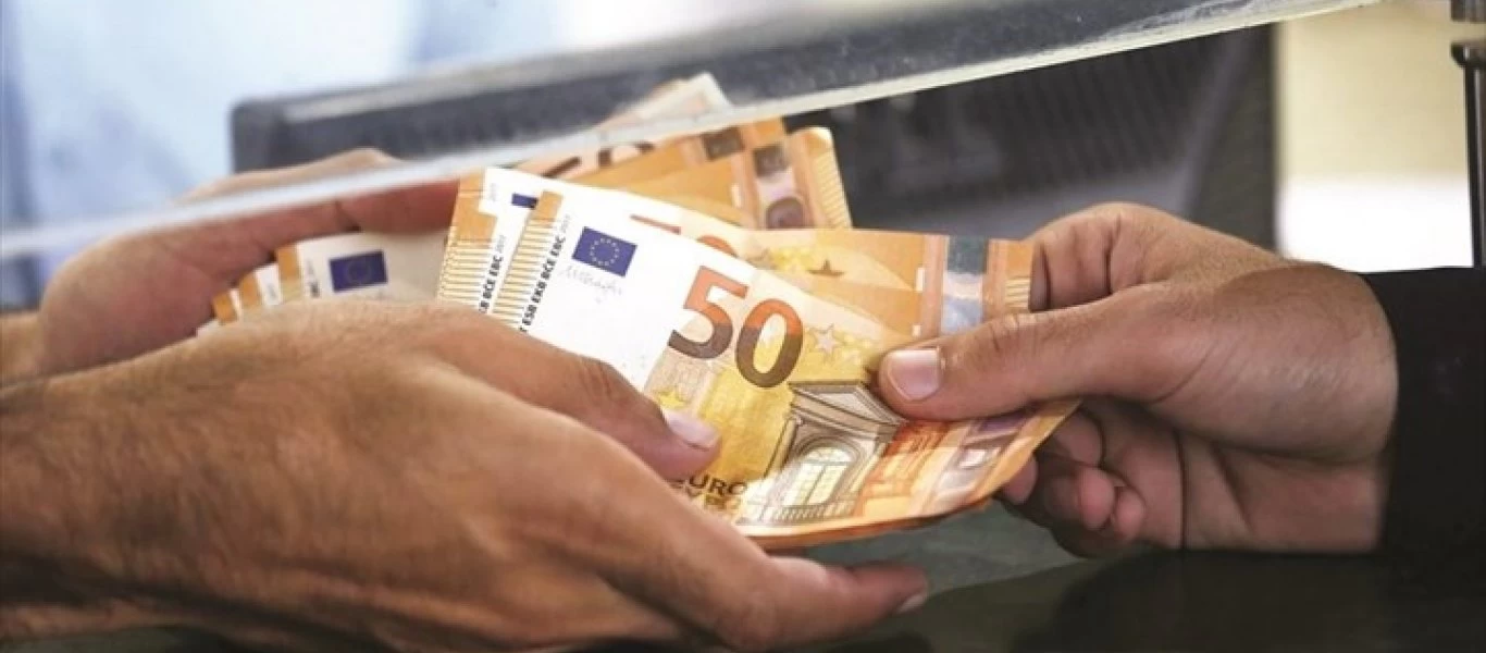 Επιστρεπτέα προκαταβολή 4: Ξεκινούν σήμερα οι πληρωμές - Πότε λήγει η προθεσμία υποβολής των αιτήσεων